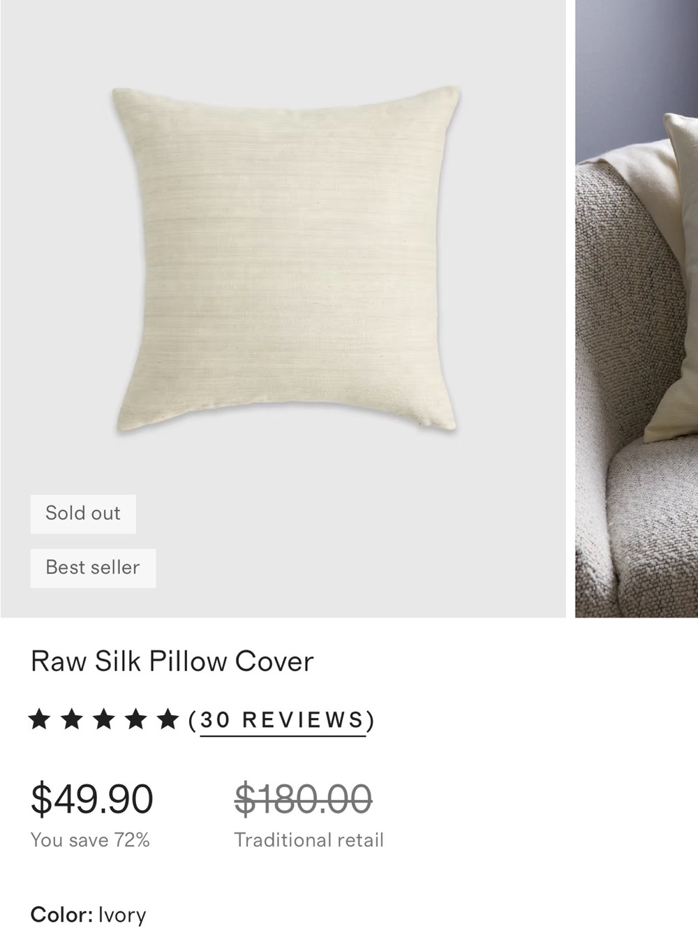Quince Raw Silk Pillow Cover in Ivory, 20x20